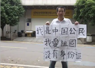 Police install camera outside pastor’s mom’s house to monitor activities