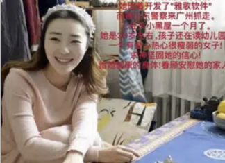 China: Woman arrested for developing Christian app